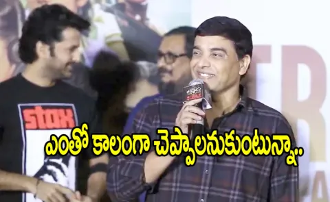 Dil Raju: I Dont Buy Youtube Views for Thammudu Movie