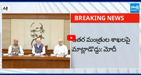 కేబినెట్ సమావేశంలో మంత్రులకు మోదీ క్లాస్