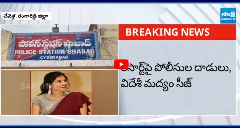 Singer Mangli Caught With Drugs and Ganja in Birthday Party