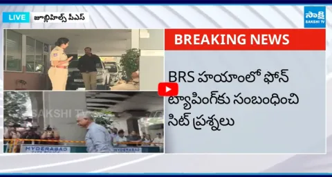 Telangana Phone Tapping Case On Prabhakar Rao