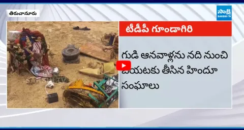 TDP MLA Pulivarthi Nani Follower Demolished Varahi Ammavari Temple