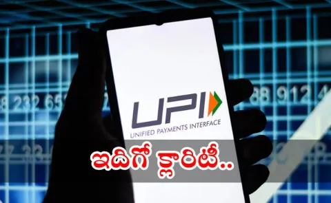 UPI transactions to face charges Finance Ministry issues clarification9