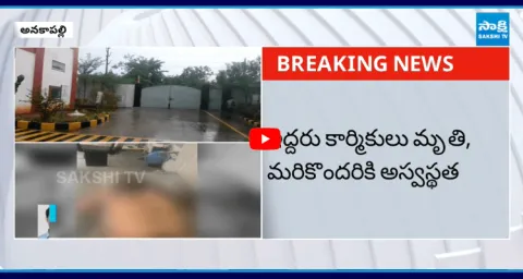 Toxic Gas Leak At SS Pharma Treatment Plant In Anakapalle