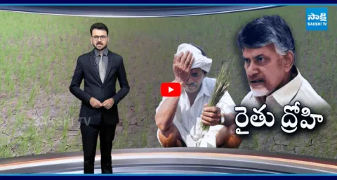 Magazine Story On Chandrababu Conspiracies On Farmers