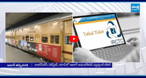 Indian Railway New Rules On Tatkal Ticket Bookings4