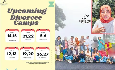Kerala Divorce Camp offering mental strength to women