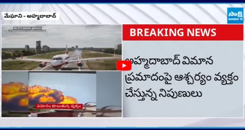 Many Doubts in Ahmedabad Plane Crash