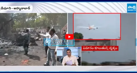 Biggest Plane Crash in Indian History