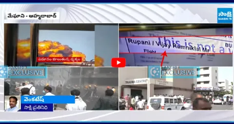 20 Doctors Died Due to Plane Crash On Medical College Hostel