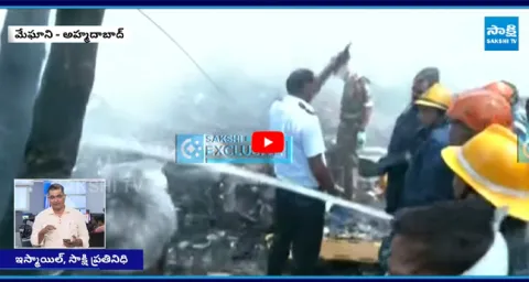 Ahmedabad Plane Crash Latest Update