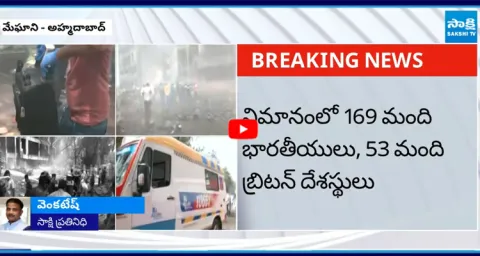 All Lost Life in Gujarat Plane Crash