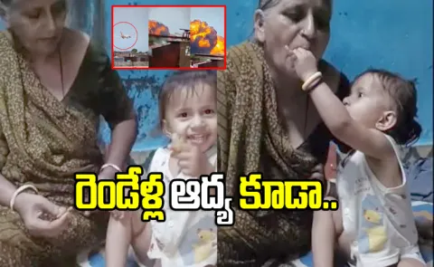 A Man Search For Missing Mother And 2 Year Old Daughter After Air India Incident