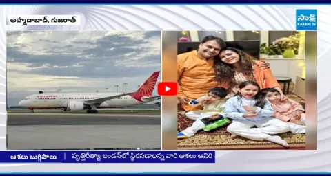 A Sad Story of Ahmedabad Flight Crash Victims
