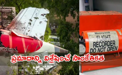 Air India Ahmedabad flight crash cocpit data Analyzing with blackbox