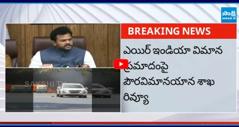 Aviation Minister Ram Mohan Naidu Addresses Press Conference On Air India Crash
