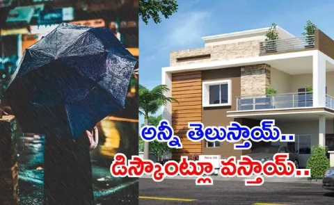 Advantages of Buying a Home in Monsoon8