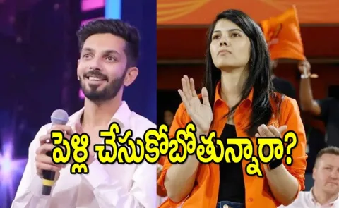 Anirudh Ravichander Marry SRH Owner Kavya Maran