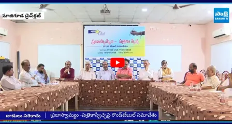 Telangana Senior Journalists Round Table Meeting on Democracy