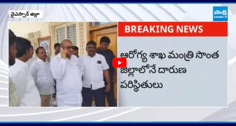 TDP MLA Puttasudhakar Yadav Slams AP Govt Over Locked PHC In Mydukuru