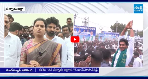 YS Jagan Mohan Redy Palnadu District Tour