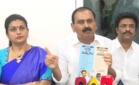 YSRCP Leader Bhumana Karunakar Reddy Launches Vennupotu Book