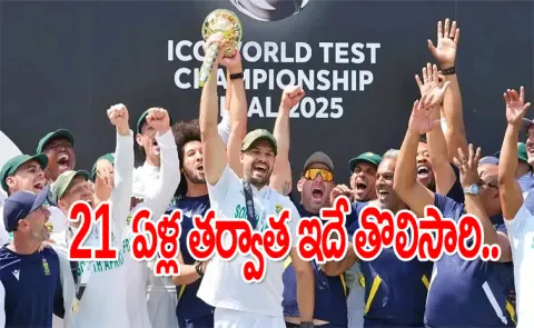 South Africa break Indias 14-year-old world record to win WTC final against Australia