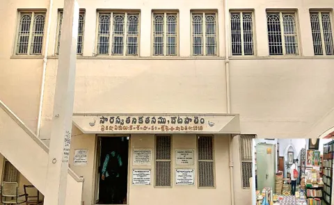 Saraswata Niketanam: A treasure trove of knowledge baptla AP