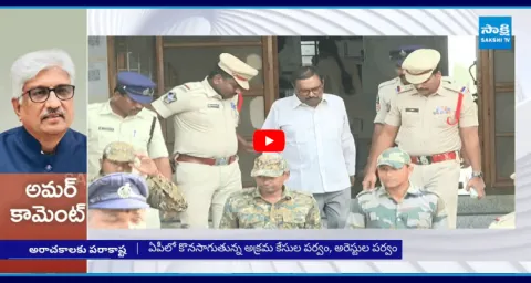 Senior Journalist Devulapalli Amar Comment TDP Government Ilegal Arrest