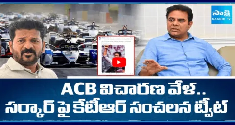 KTR Sensational Tweet On CM Revanth Government