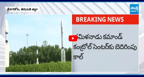 Bomb Threat Call To Sriharikota Shar