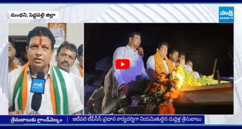 Duddilla Srinubabu Appointed As TPCC General Secretary