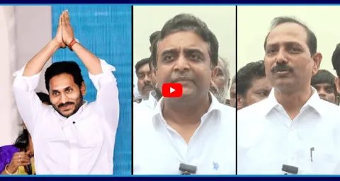 YSRCP Leaders About YS Jagan Guntur Tour Schedule