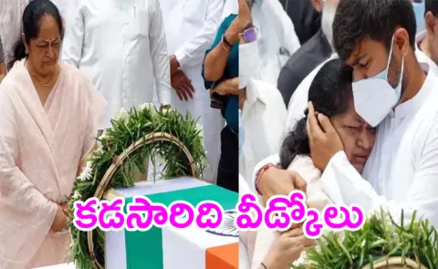 Former CM Vijay Rupani's wif, Anjali Rupani, bids an emotional farewell to her husband10