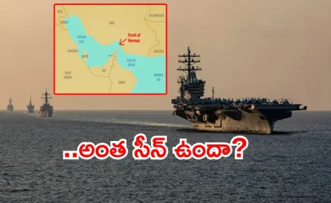 Israel and Iran war Significance of Strait of Hormuz Global Oil Lifeline