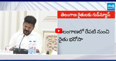 CM Revanth Reddy Announces Rythu Bharosa