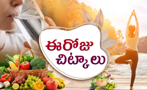 Tip of the Day yoga and its health benefits