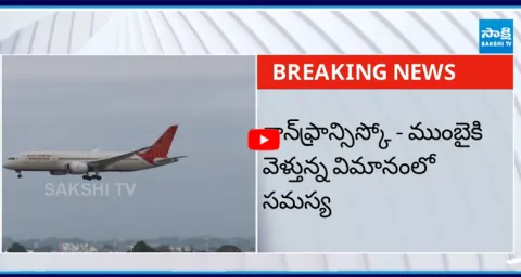 San Francisco to Mumbai Air India Flight Faces MAJOR Technical Issue