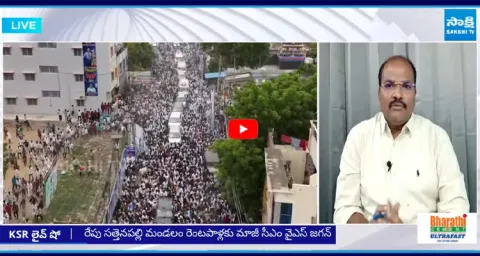 YSRCP Leader Ramnath Slams TDP Over YS Jagan Public Tours