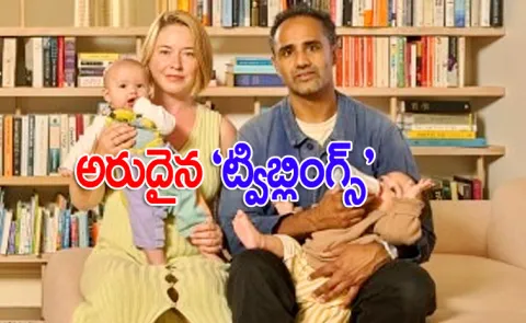 Couple welcomes rare twiblings born after surrogacy miracle