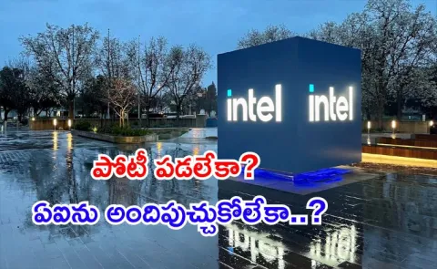 why Intel set to lay off 15 20 percent of factory workforce in July