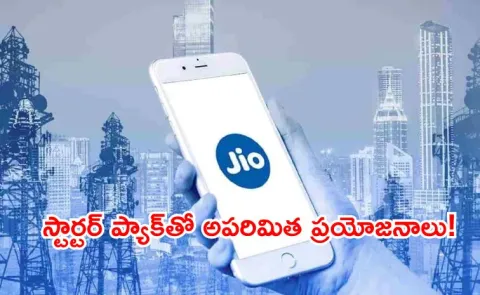 Jio offers starter packs for new users