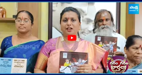 RK Roja Punches on Chandrababu Over Thalliki Vandanam Scheme5