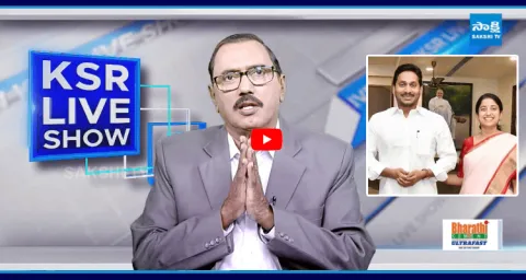 KSR Emotional Words On YS Jagan And YS Bharathi Reddy