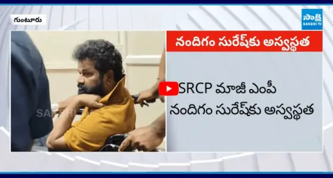 YSRCP Leader Nandigam Suresh Illness