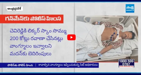 Constable Madans Shocking Letter To AP Govt And DGP