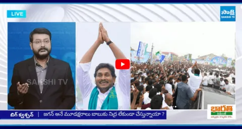 Big Question Special Debate On Chandrababu Pawan Scare
