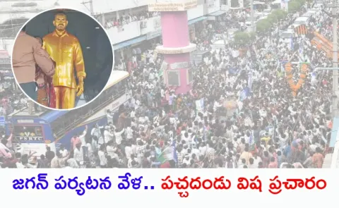 Nagamalleshwara Rao passed away, here what happened that day