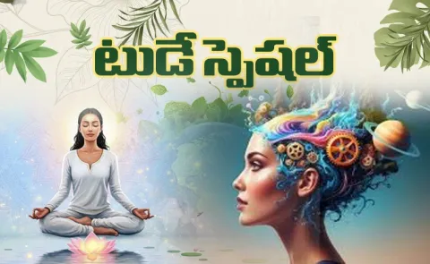 Tip of the Day  How To improve concentrationand focus