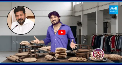 Garam Garam Rajesh Funny Skit On Revanth Reddy On Natural Six-Pack3