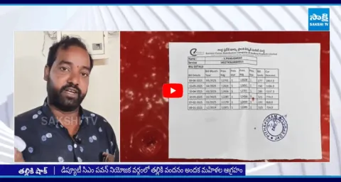 Chandrababu Govt Fraud In Thalliki Vandanam Scheme